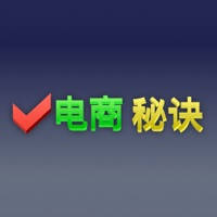 电商精英运营秘笈 – 淘宝网上开店运营营销创业经验技巧赚钱手册 电商精英运营秘笈 – 淘宝网上开店运营营销创业经验技巧赚钱手册