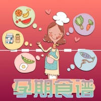 准妈妈孕期营养食谱饮食指南 – 孕期40周这样吃,完美怀孕实用方案 准妈妈孕期营养食谱饮食指南 – 孕期40周这样吃,完美怀孕实用方案