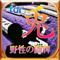 ハイパーミックス気分爽快麻雀クイズfor兎~野性の闘牌 ハイパーミックス気分爽快麻雀クイズfor兎~野性の闘牌