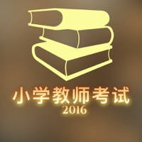 中国小学教师证考试教师招聘考试辅导真题练习考点指南 – 教师备考信息大全