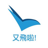 又飛啦捕票器 又飛啦捕票器