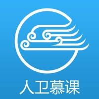人卫慕课 人卫慕课
