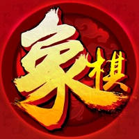 欢乐象棋-象棋国手推荐(象棋联机、象棋残局、象棋复盘、象棋对战、象棋下棋) 欢乐象棋-象棋国手推荐(象棋联机、象棋残局、象棋复盘、象棋对战、象棋下棋)