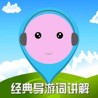 全国景点景区经典导游词范文大全 – 导游趣味讲解技巧范文精选