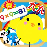 九九タッチ-はじめての掛け算