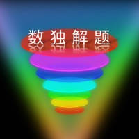 数独训练宝典 – 高手玩数独闯关技巧训练全攻略
