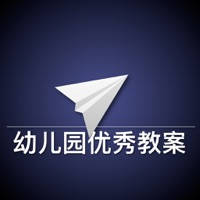 幼儿园教师教案范文范例 – 教案怎么写 教育经验教学心得探究全攻略