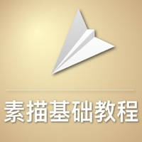 素描基础教程大全 – 全素描写生入门知识基本技法,素描速写作品范例赏析
