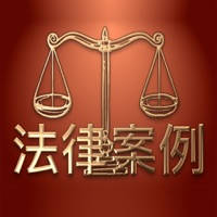 最新司法审判案例解析 – 律师业务必备指南