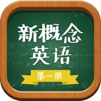 新概念英语第一册 – 疯狂英语听力 新概念英语第一册 – 疯狂英语听力