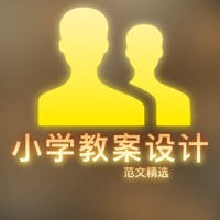 小学优秀教案教学设计指南 – 语文数学教案范文精选