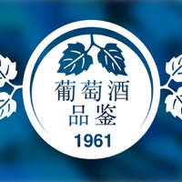 葡萄酒鉴赏家全书 – 世界葡萄酒酒庄及红酒文化入门指南 葡萄酒鉴赏家全书 – 世界葡萄酒酒庄及红酒文化入门指南