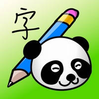 快乐学写字