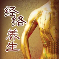 经络养生 – 人体经络穴位知识,中医四季养生常识大全 经络养生 – 人体经络穴位知识,中医四季养生常识大全