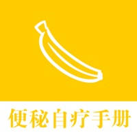 便秘自疗手册大全 – 专用治疗和预防便秘宝典! 便秘自疗手册大全 – 专用治疗和预防便秘宝典!