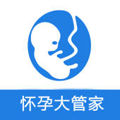 准妈妈怀孕大管家 – 360°全程管理,呵护孕育每一天! 准妈妈怀孕大管家 – 360°全程管理,呵护孕育每一天!