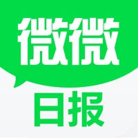 微微日报
