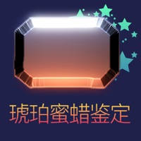 琥珀蜜蜡把玩艺术 – 鉴别天然琥珀蜜蜡技巧图解