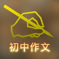 初中生作文范文辅导教程 – 初中生作文好词好句好段好素材大全