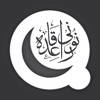 Noorani Qaida – Indian Edition Noorani Qaida – Indian Edition