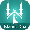 Islamic dua – Daily Duas ,Tasbeeh, 40 Rabbana, Azkar from Holy Quran and Hadith