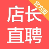 店长直聘-找工作招聘兼职软件 店长直聘-找工作招聘兼职软件