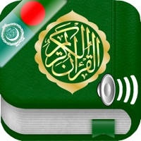 Quran Audio mp3 Arabic, Bangla