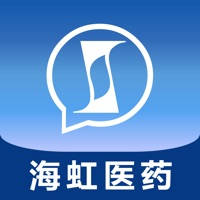 海虹医药