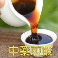 中药方剂中药煎服知识大全 – 老中医教你熬煮中药的正确方法