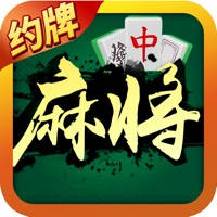 麻将合集（欢乐玩麻将）