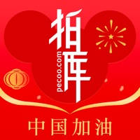 拍库-海量商品跨境拍卖交易电商平台 拍库-海量商品跨境拍卖交易电商平台