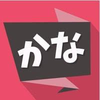 Get Kana