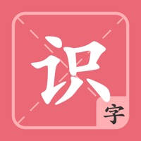 宝宝识字教育-儿童看图识字,幼儿早教启蒙精选 宝宝识字教育-儿童看图识字,幼儿早教启蒙精选