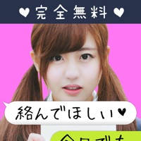 恋活 – 無料恋活アプリで恋人探し!恋愛探し恋活出会い 恋活 – 無料恋活アプリで恋人探し!恋愛探し恋活出会い