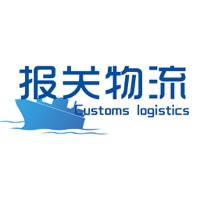 报关物流网