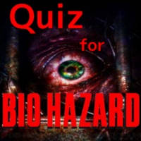 クイズ for バイオハザード クイズ for バイオハザード