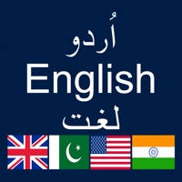 Urdu to English – English to Urdu Dictionary