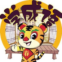 小俏虎学成语
