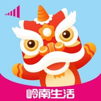 岭南生活——惠聚岭南,乐享生活 岭南生活——惠聚岭南,乐享生活