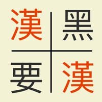 Find Pair – Mandarin Chinese