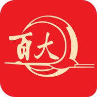 齐市百货大楼