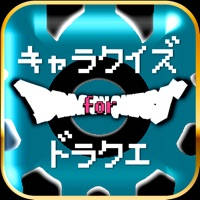 歴代キャラクイズ＆相性診断forドラゴンクエスト(ドラクエ)