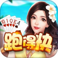 闪闪跑得快全集-湖南经典棋牌游戏朋友桌 闪闪跑得快全集-湖南经典棋牌游戏朋友桌