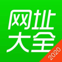 网址大全2023 – 安全上网的网址导航浏览器 网址大全2023 – 安全上网的网址导航浏览器