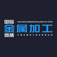 国际金属加工商情International Metalworking News for China 国际金属加工商情International Metalworking News for China