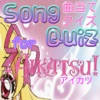 マニアッククイズ for アイカツ 曲当てver マニアッククイズ for アイカツ 曲当てver