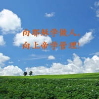 圣则灵粮 圣则灵粮
