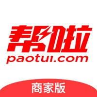 帮啦跑腿商家端 帮啦跑腿商家端