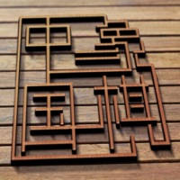 中国象棋大师布阵入门教程 – 象棋下法战术大全