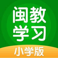闽教学习 闽教学习
